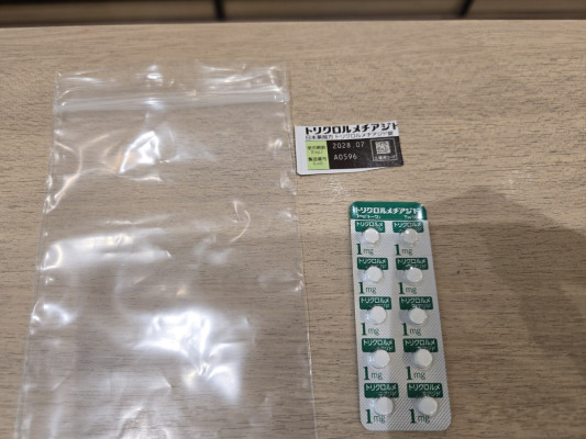 トリクロルメチアジド錠1mg「トーワ」