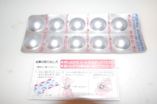 シングレアOD錠10mg