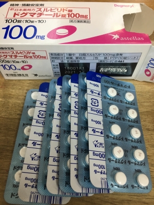 ドグマチール錠100mg のデッドストック医薬品出品商品詳細 みんなのお薬箱