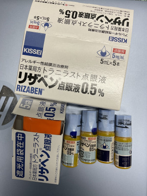 リザベン点眼液0.5%