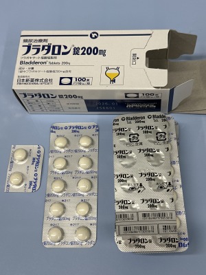 ブラダロン錠200mg