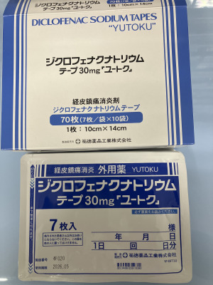 ジクロフェナクナトリウムテープ30mg「ユートク」