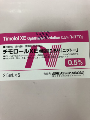 チモロールXE点眼液0.5%「ニットー」