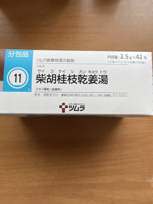 ツムラ柴胡桂枝乾姜湯エキス顆粒(医療用)