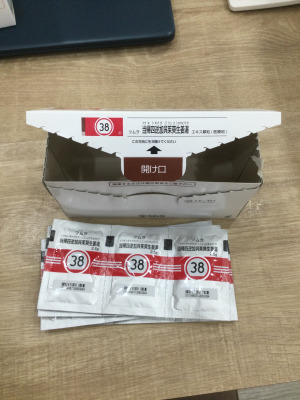 ツムラ当帰四逆加呉茱萸生姜湯エキス顆粒(医療用)