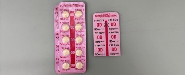 ナフトピジルOD錠50mg「サワイ」