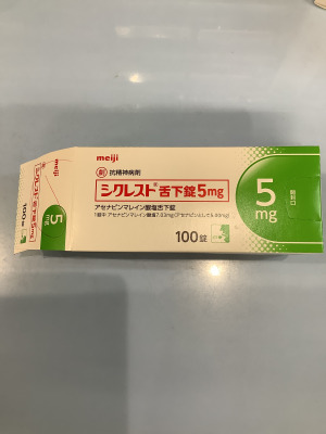 シクレスト舌下錠5mg
