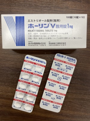 医薬品を高く売却 安く購入するなら みんなのお薬箱 ホーリンｖ腟用錠１ｍｇ みんなのお薬箱