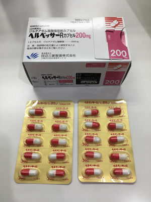 ヘルベッサーRカプセル200mg