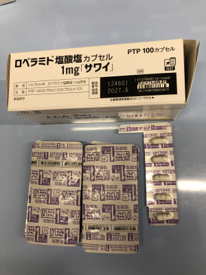 ロペラミド塩酸塩カプセル1mg「サワイ」