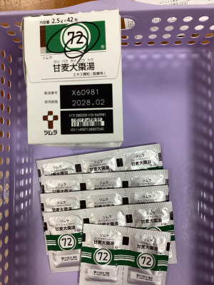 ツムラ甘麦大棗湯エキス顆粒(医療用)