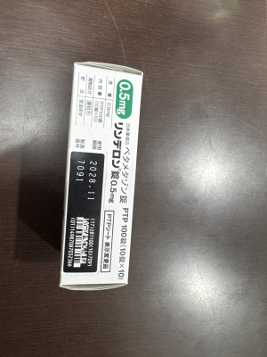 リンデロン錠0.5mg