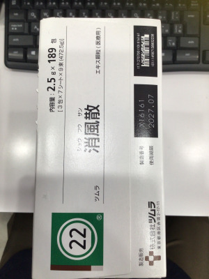 ツムラ消風散エキス顆粒(医療用)