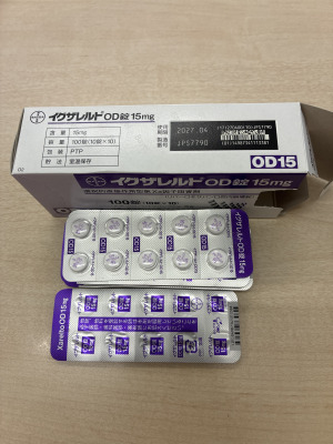 イグザレルトOD錠15mg