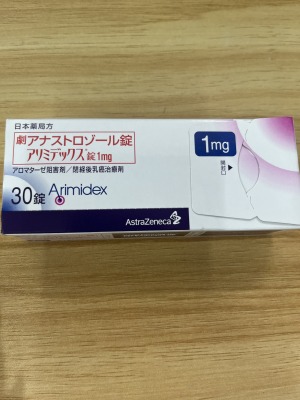 アリミデックス錠1mg