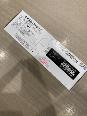 ベイスンOD錠0.2