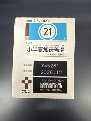 ツムラ小半夏加茯苓湯エキス顆粒(医療用)