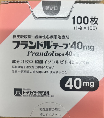 フランドルテープ40mg