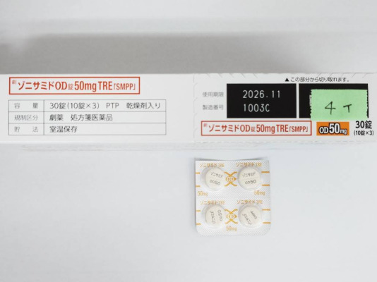 ゾニサミドOD錠50mgTRE「SMPP」