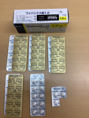 ワイパックス錠1.0