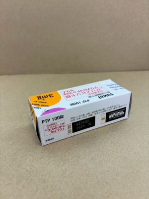 グリメピリド錠3mg「サワイ」