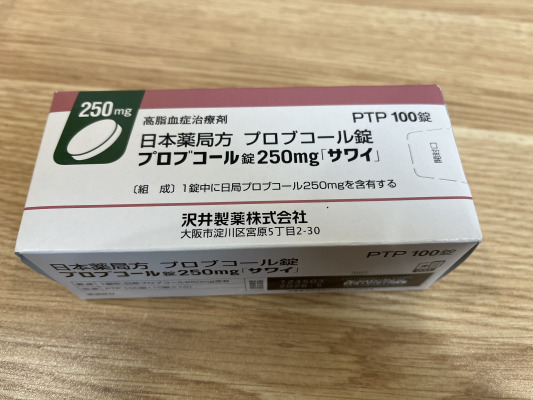 プロブコール錠250mg「サワイ」