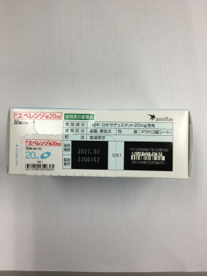 エベレンゾ錠20mg