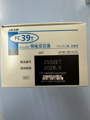 ジュンコウ苓桂朮甘湯FCエキス錠医療用