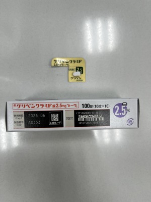 グリベンクラミド錠2.5mg「トーワ」