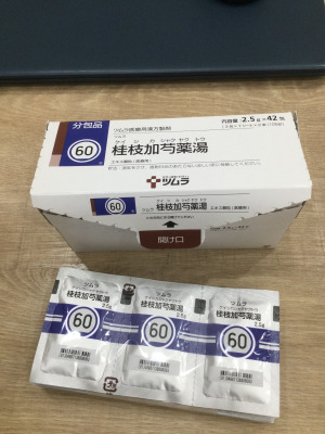 ツムラ桂枝加芍薬湯エキス顆粒(医療用)