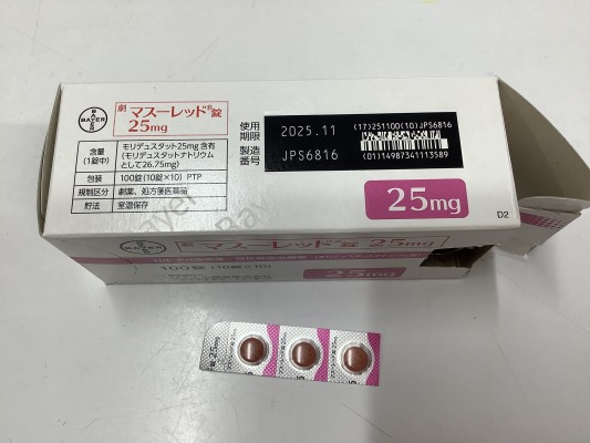 マスーレッド錠25mg