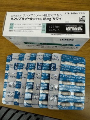 ランソプラゾールカプセル15mg「サワイ」