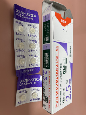 ゾルミトリプタンOD錠2.5mg「トーワ」