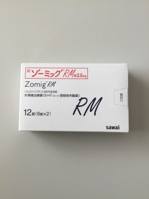 ゾーミッグRM錠2.5mg