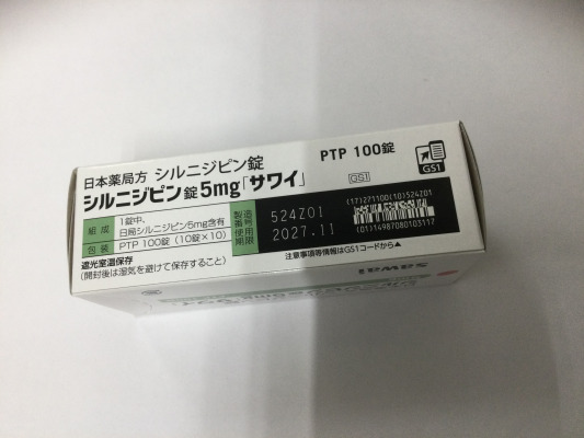 シルニジピン錠5mg「サワイ」