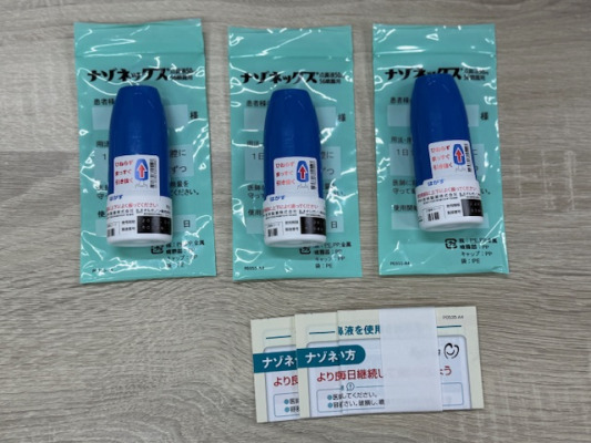 ナゾネックス点鼻液50μg56噴霧用