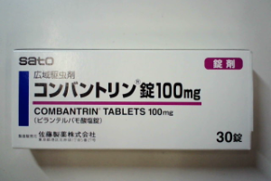 コンバントリン錠100mg 佐藤製薬 みんなのお薬箱