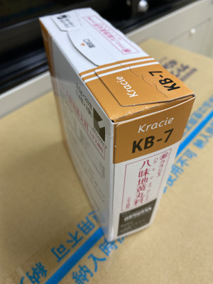 クラシエ八味地黄丸料エキス細粒