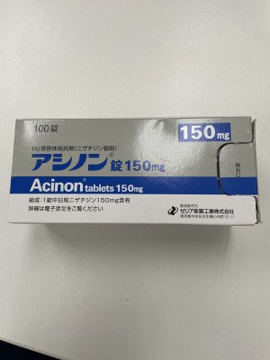アシノン錠150mg