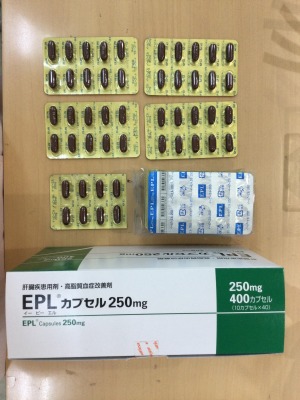 EPLカプセル250mg