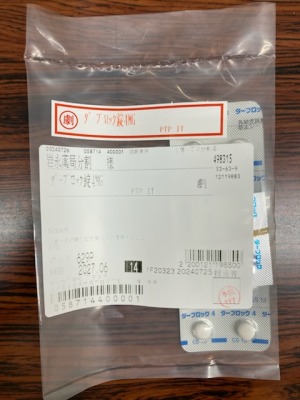 ダーブロック錠4mg