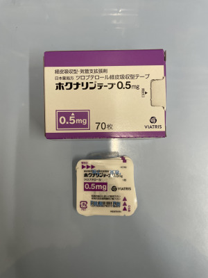 ホクナリンテープ0.5mg