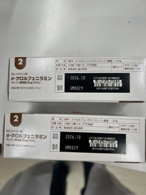 d-クロルフェニラミンマレイン酸塩錠2mg「NIG」