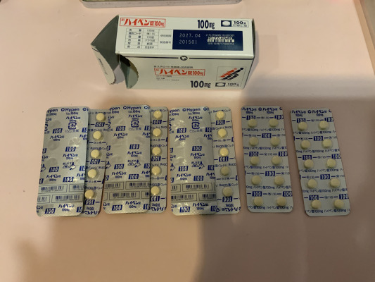 ハイペン錠100mg