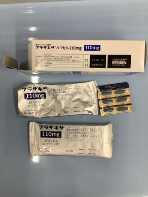 プラザキサカプセル110mg