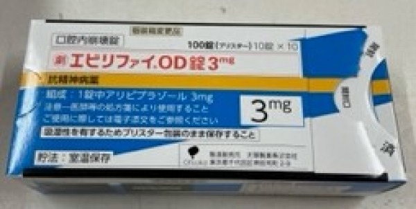 2022新春福袋】 値下げ中‼️ 凛道神の道 翡翠 30粒入 健康用品 - www