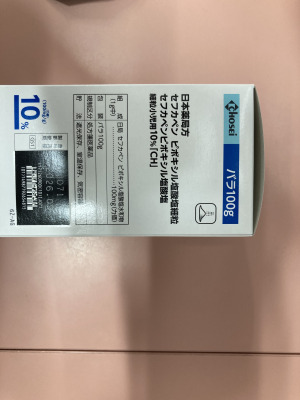 セフカペンピボキシル塩酸塩細粒小児用10%「CH」