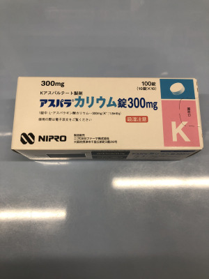 アスパラカリウム錠300mg