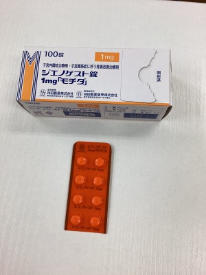 ジエノゲスト錠1mg「モチダ」