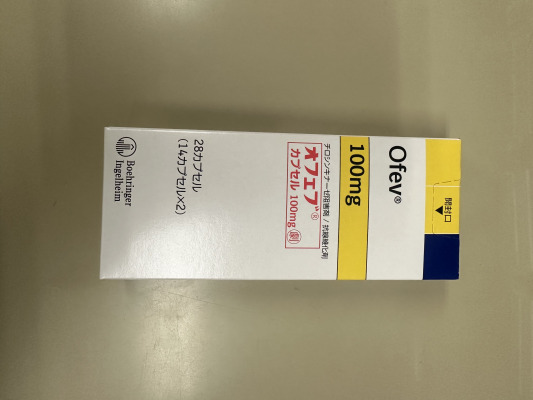 オフェブカプセル100mg